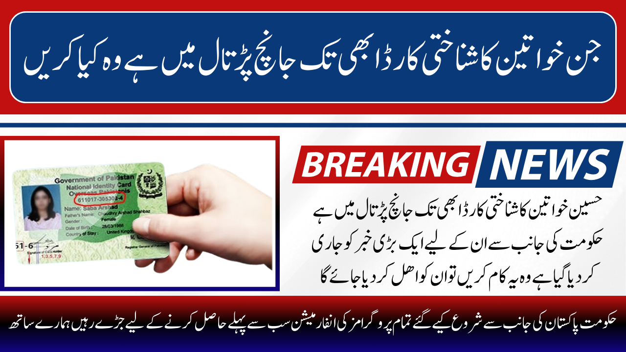 Kafaalat Payment