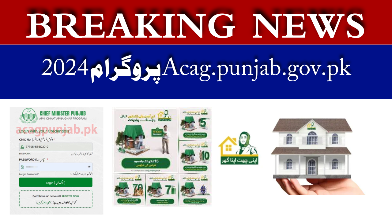 Acag.punjab.gov.pk. Program 