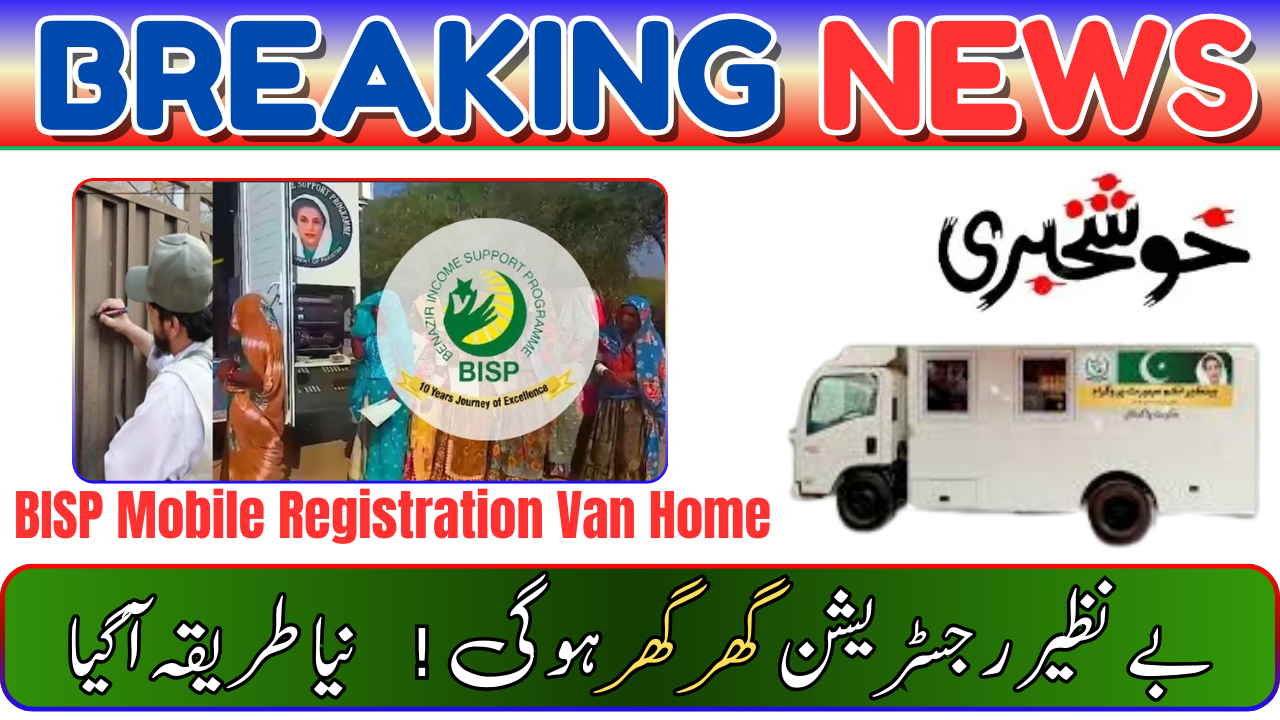 BISP Mobile Registration Van